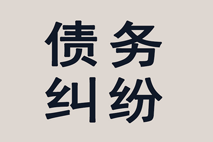 民间借贷还款计划不充分怎么办？
