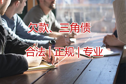 私人小额欠款逾期处理指南